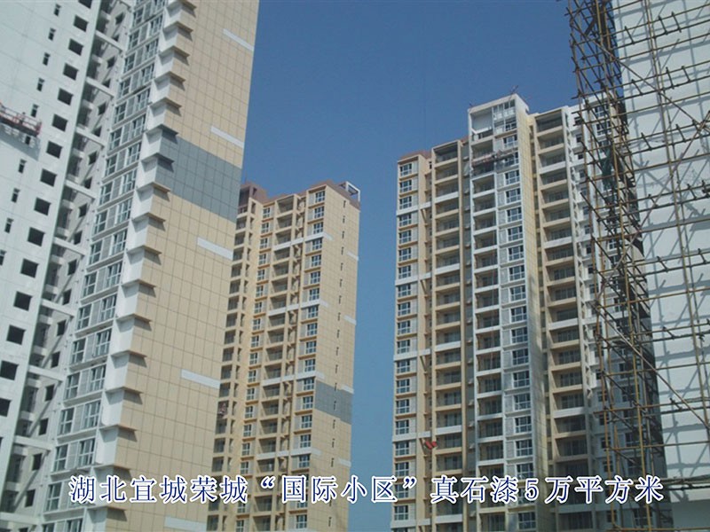 湖北國際小區