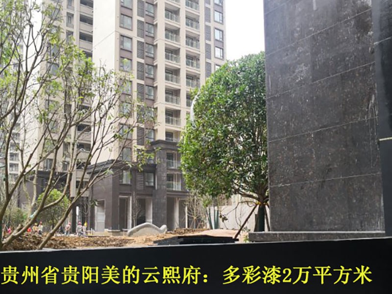 貴陽(yáng)美的云熙府